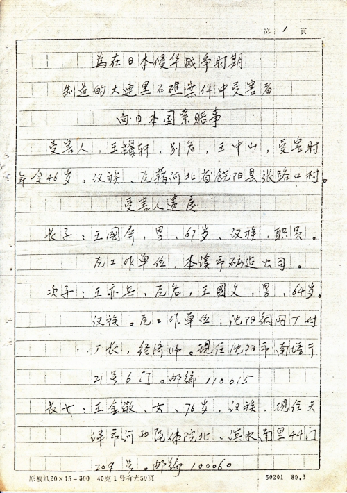 s0845-p002