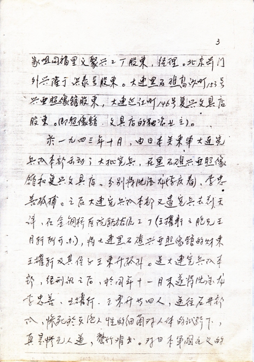 s0845-p004