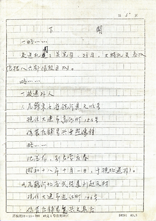 s0845-p006