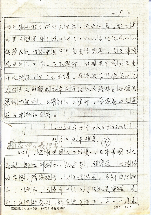 s0845-p010