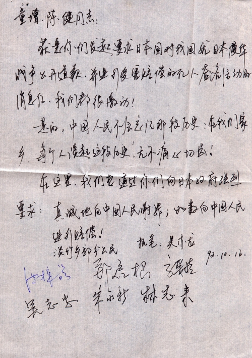 s0006-p1