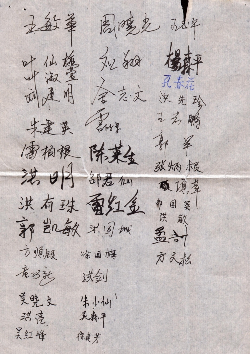 s0006-p2
