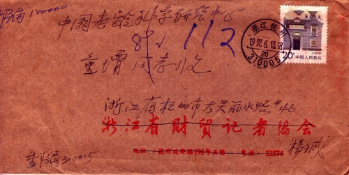 s0421-e