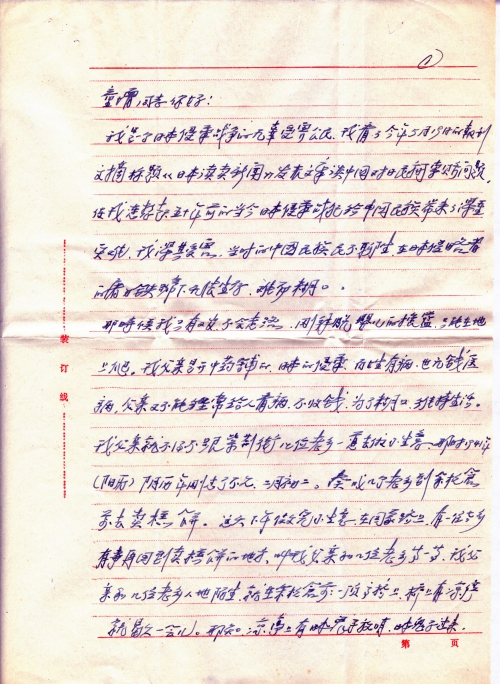 s0421-p1