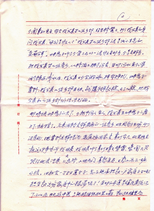s0421-p2