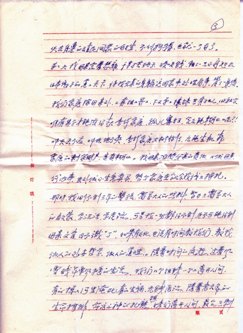 s0421-p3