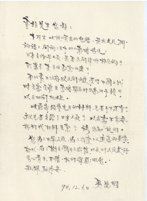 s1791-p1