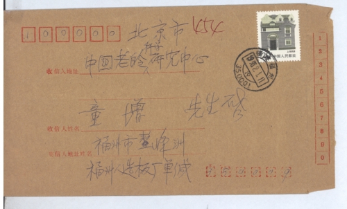 s2224-e