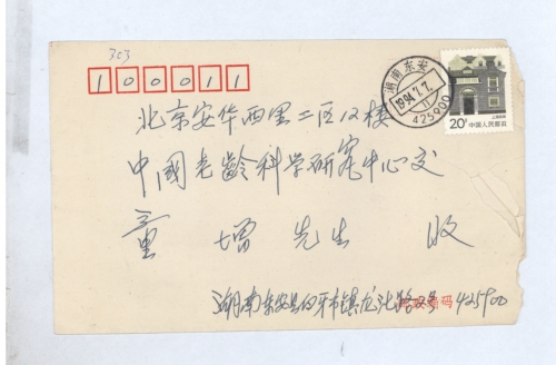 s2469-e